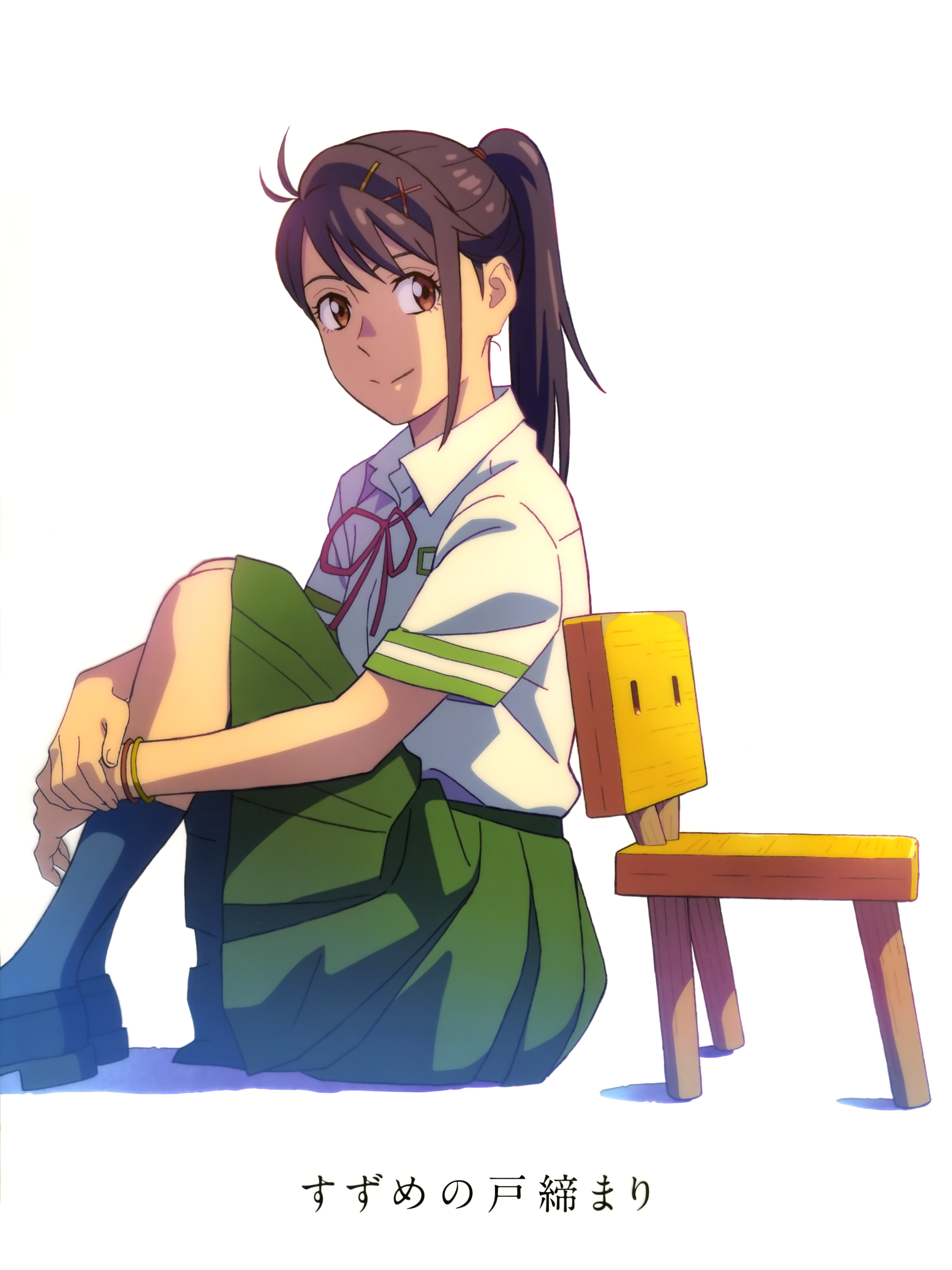 suzume no tojimari iwato suzume suzume no isu seifuku tagme | #1044776 ...